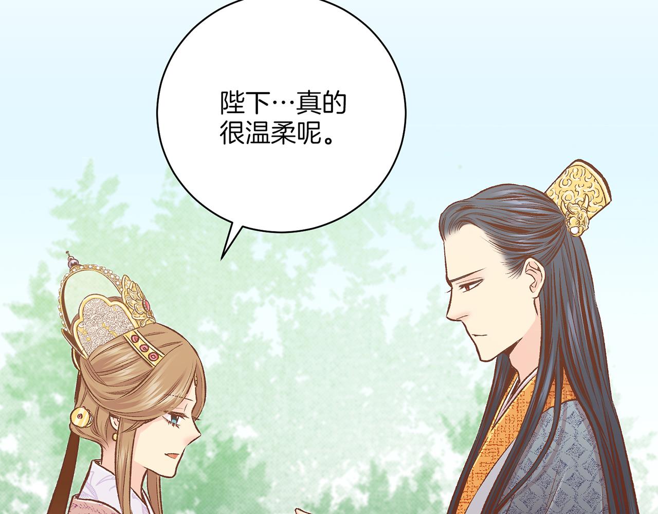 第230话 我是你唯一的皇后40