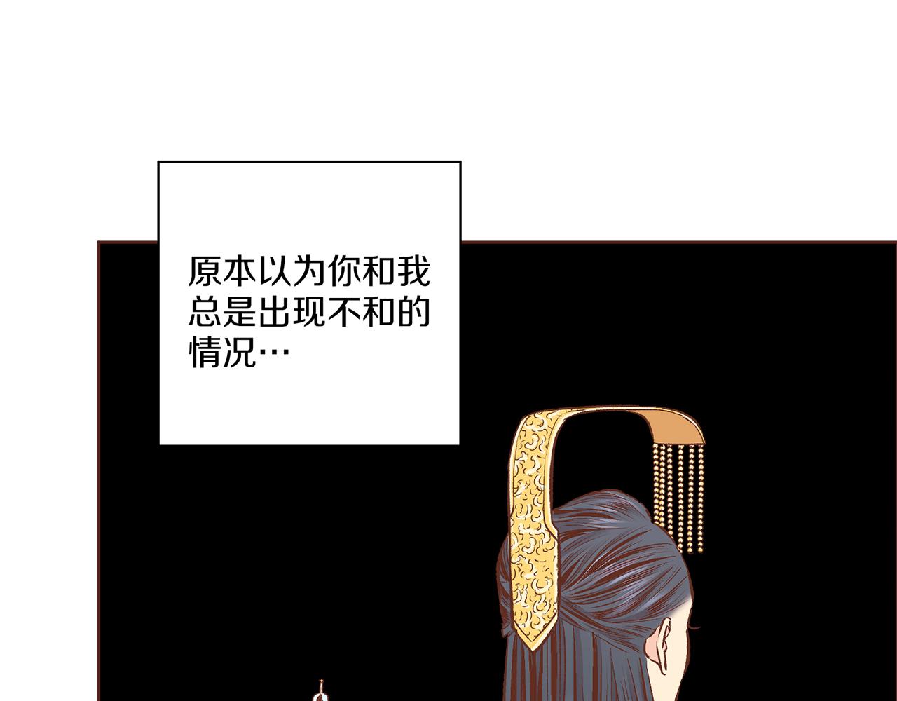 第230话 我是你唯一的皇后59