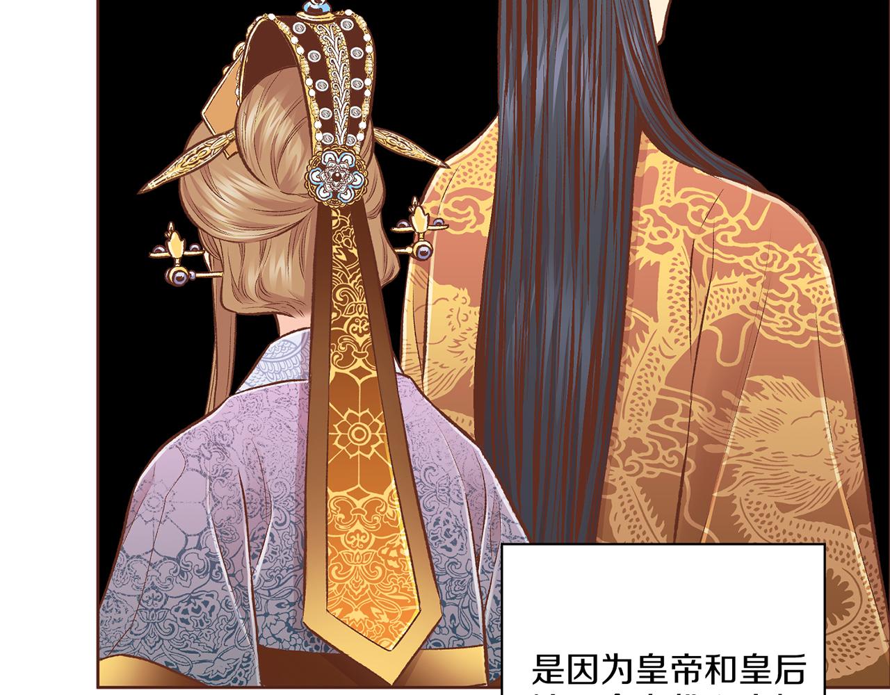 第230话 我是你唯一的皇后60