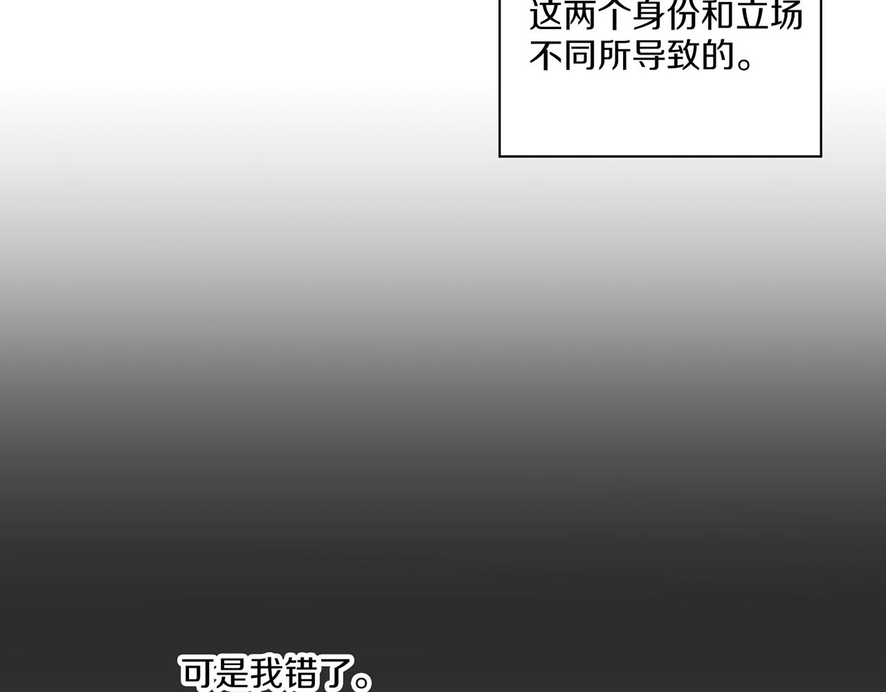 第230话 我是你唯一的皇后61
