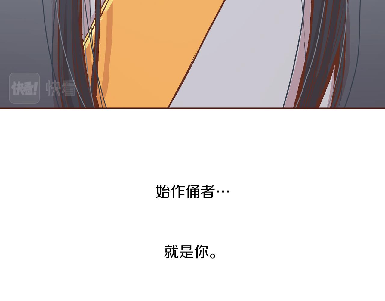 第230话 我是你唯一的皇后68