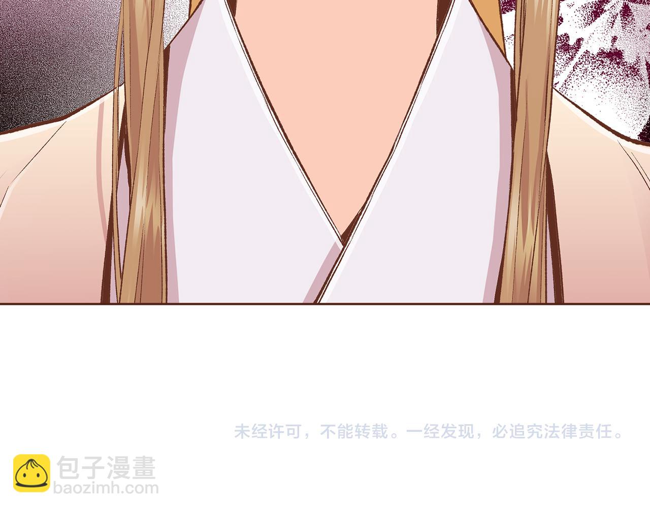 第230话 我是你唯一的皇后74