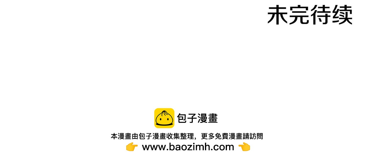 第230话 我是你唯一的皇后75