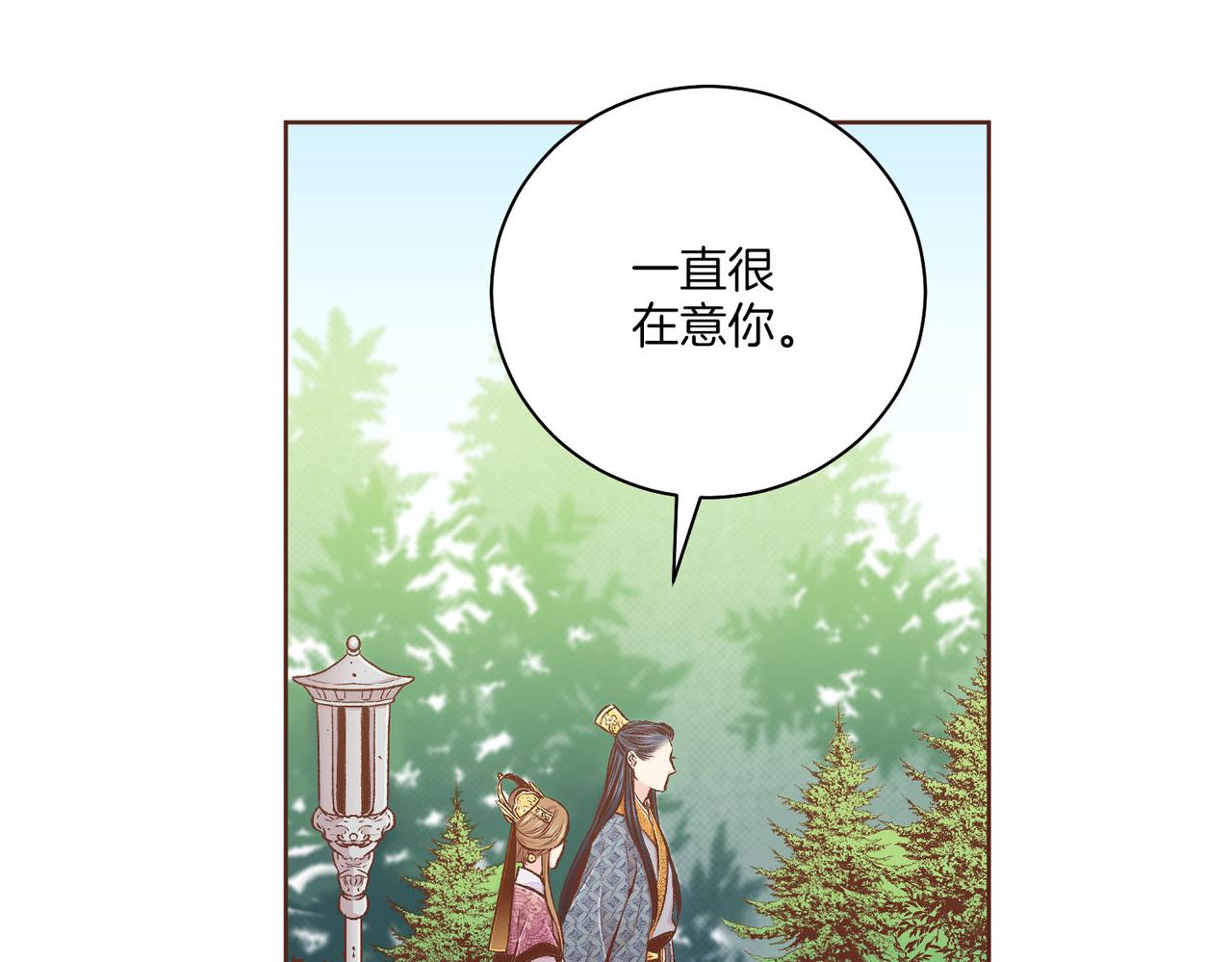 第231话 伪装的谎言10