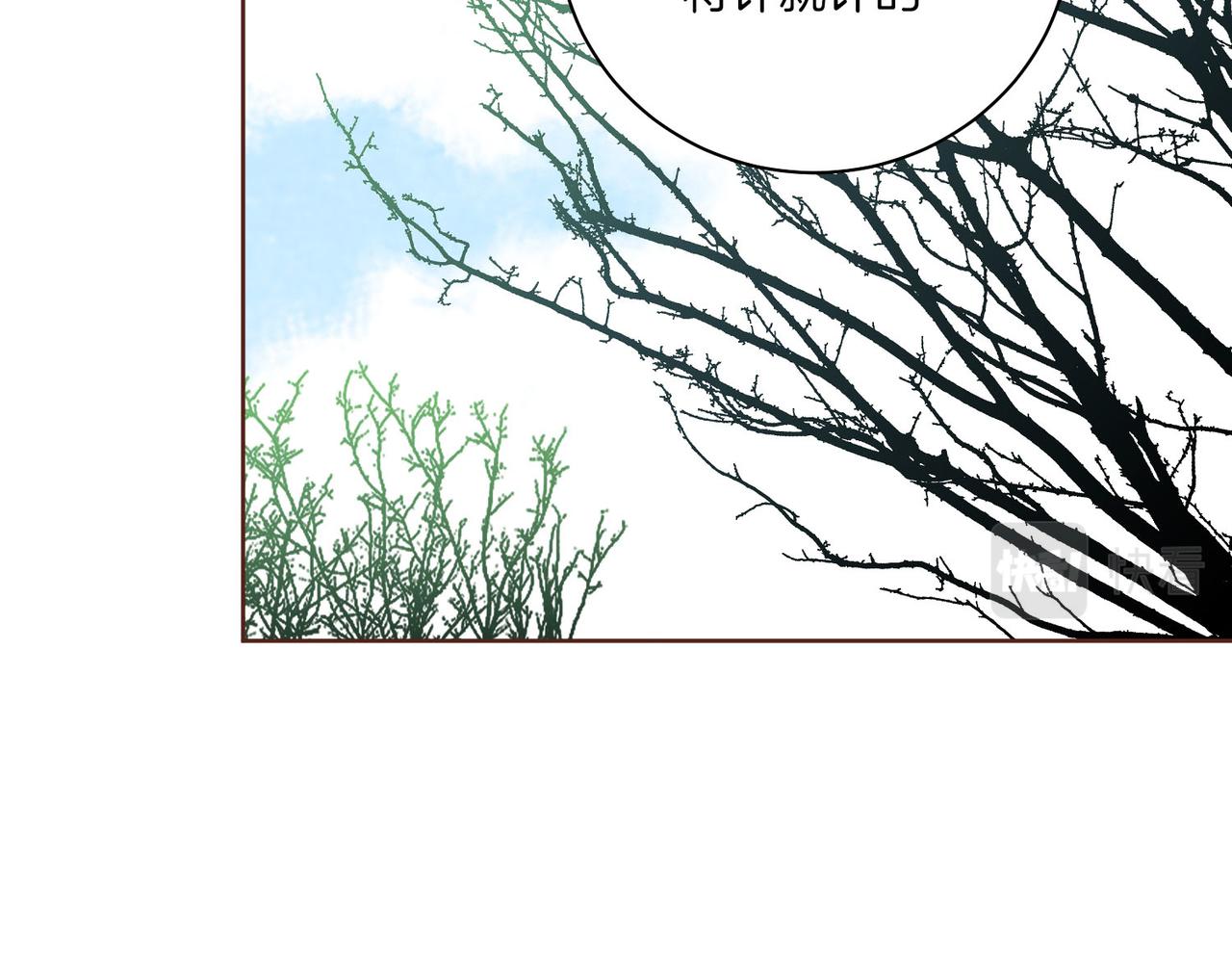第231话 伪装的谎言13