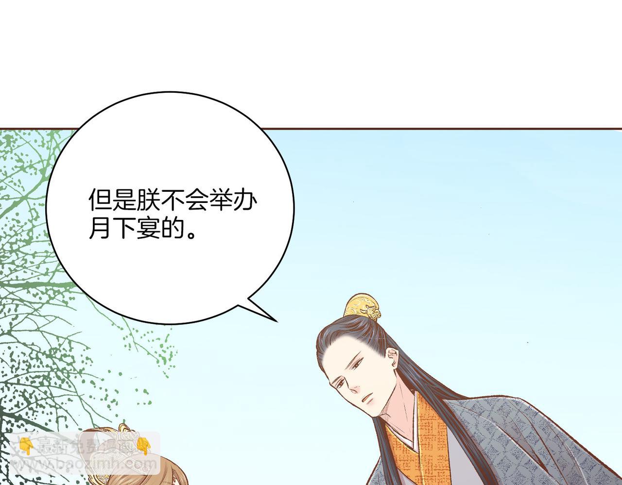 第231话 伪装的谎言14
