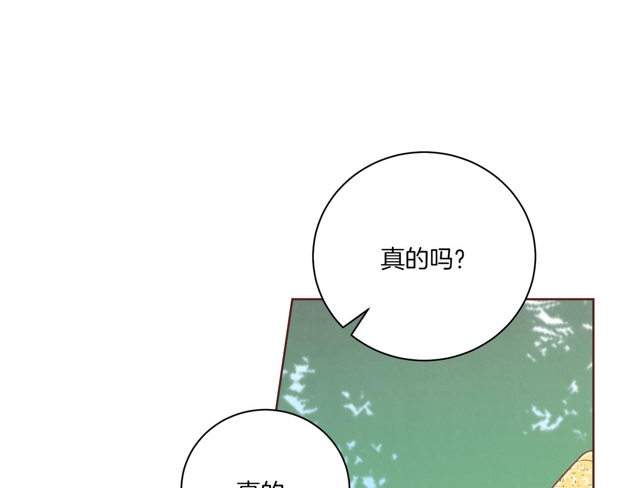 第231话 伪装的谎言16