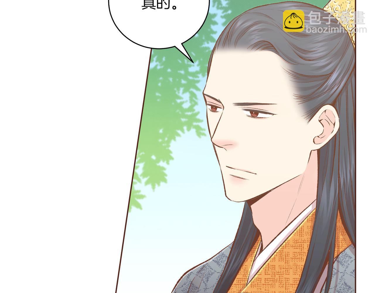 第231话 伪装的谎言17