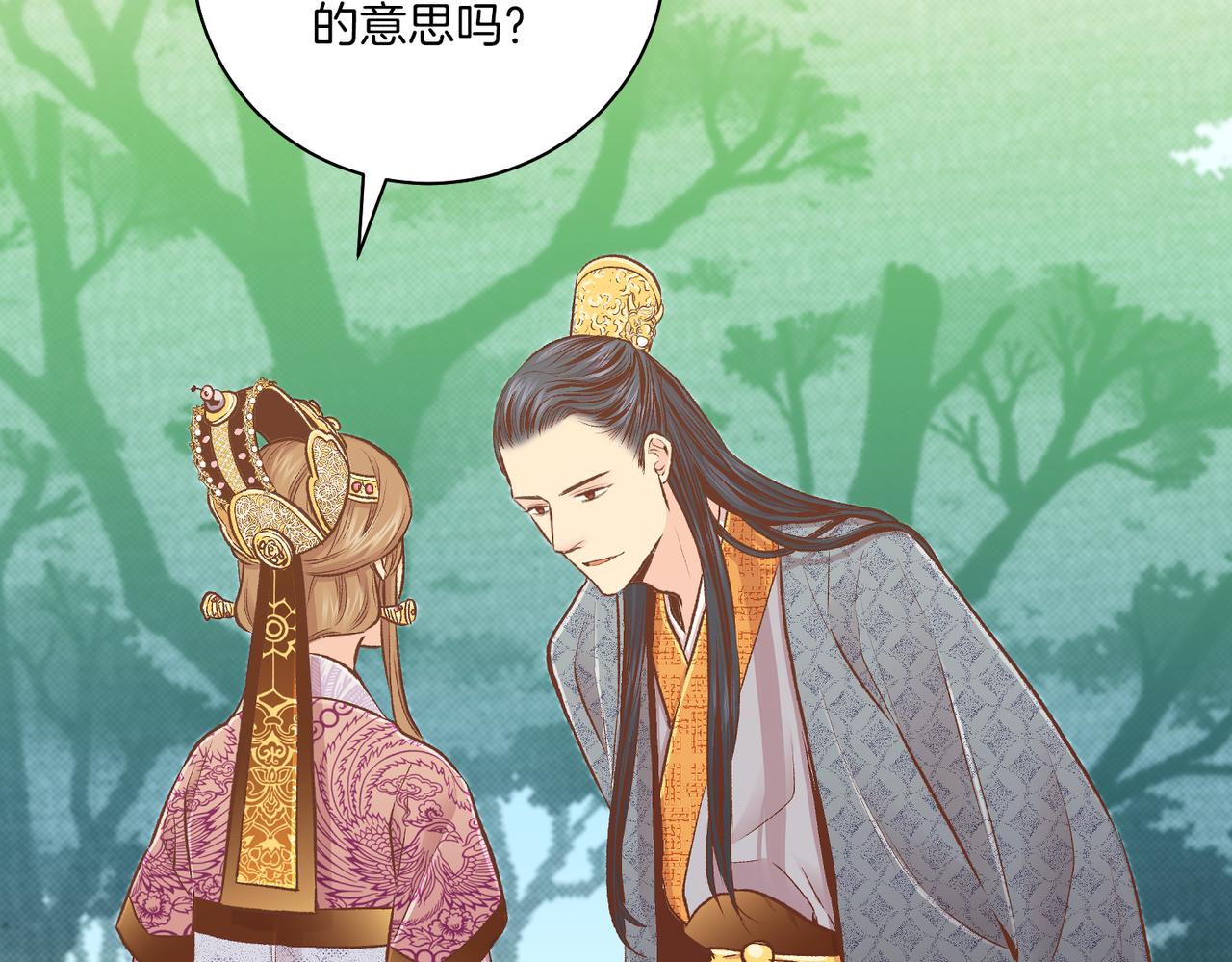 第231话 伪装的谎言25