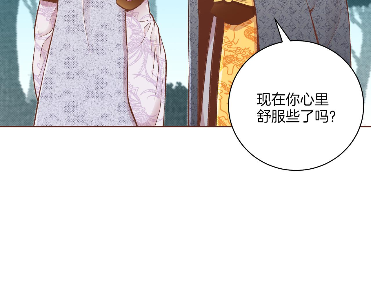 第231话 伪装的谎言26