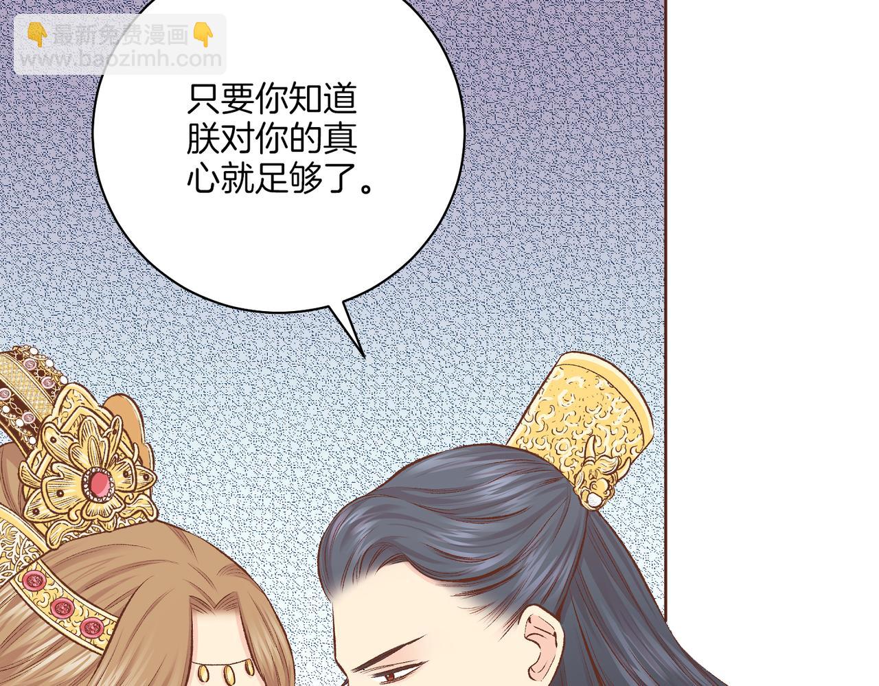 第231话 伪装的谎言31