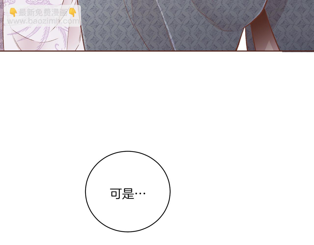 第231话 伪装的谎言33