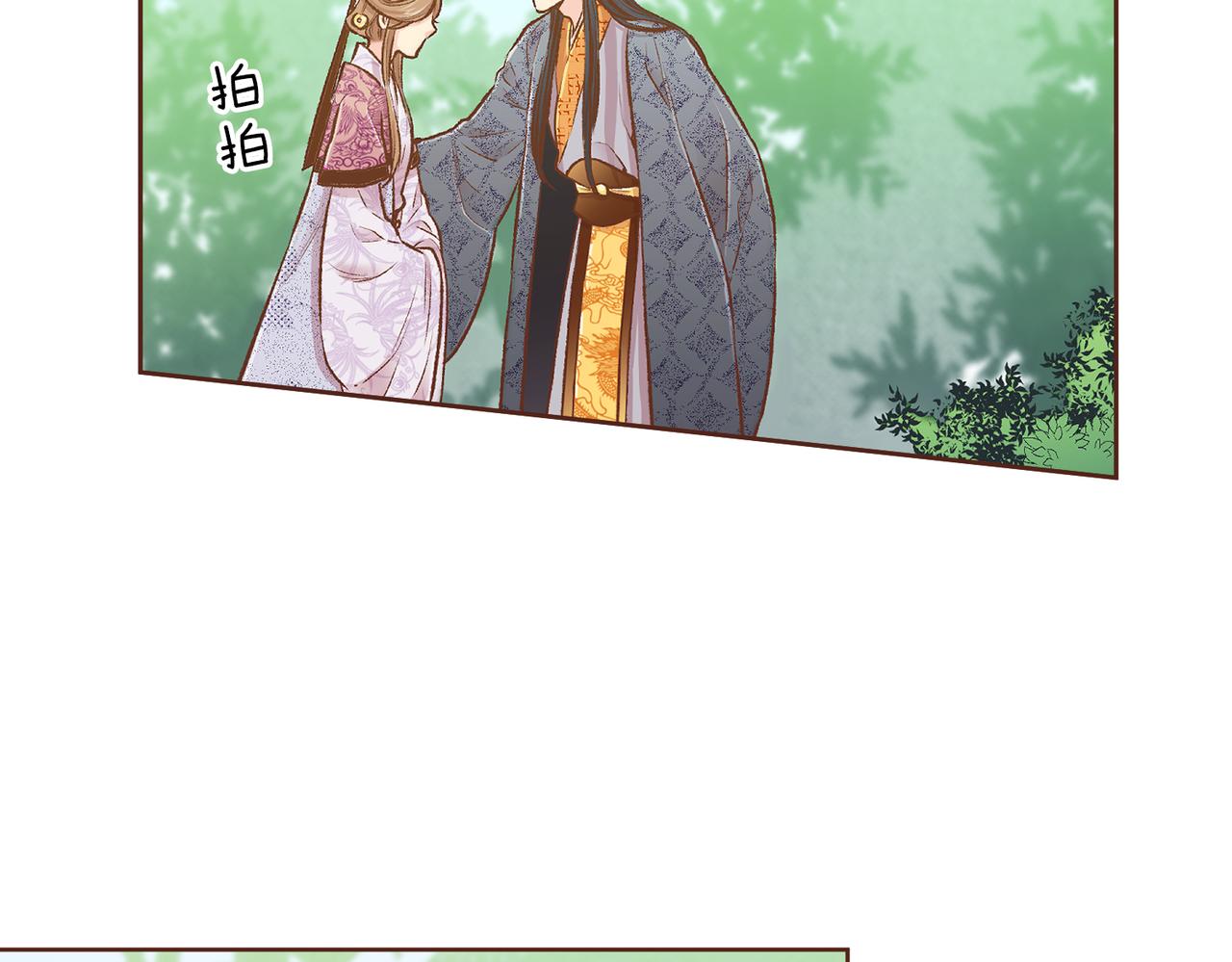 第231话 伪装的谎言45
