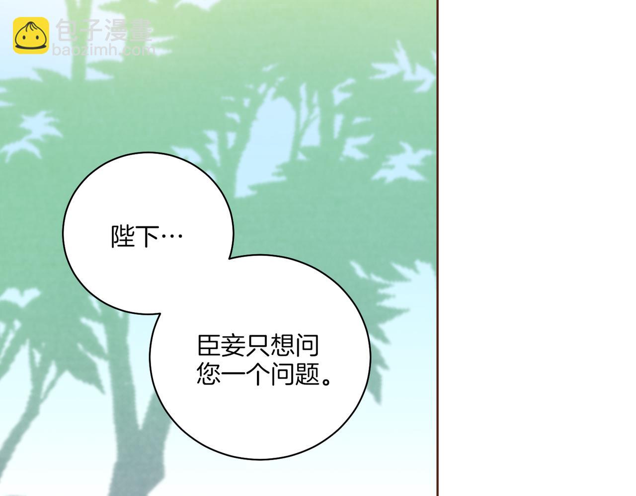 第231话 伪装的谎言46