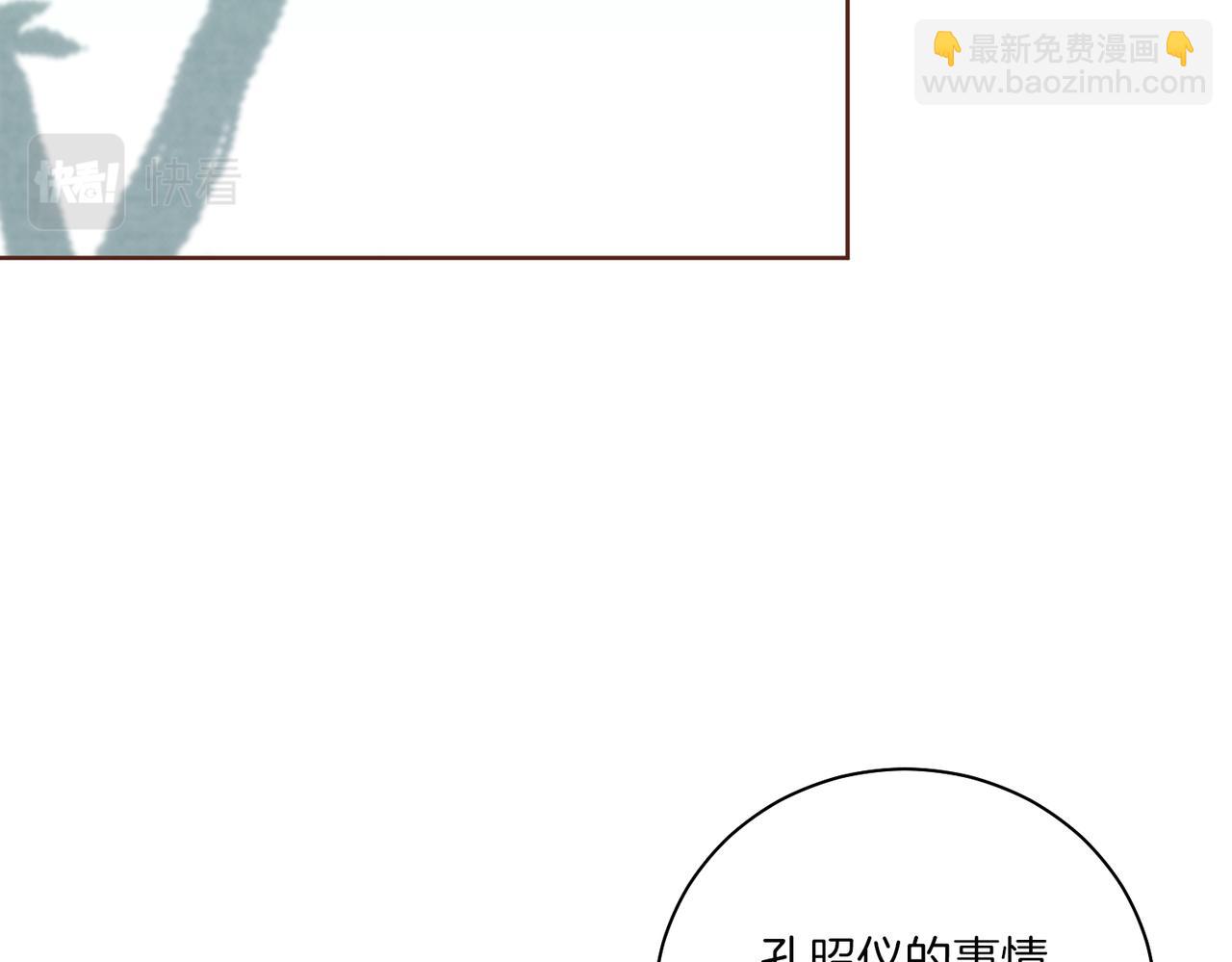 第231话 伪装的谎言51