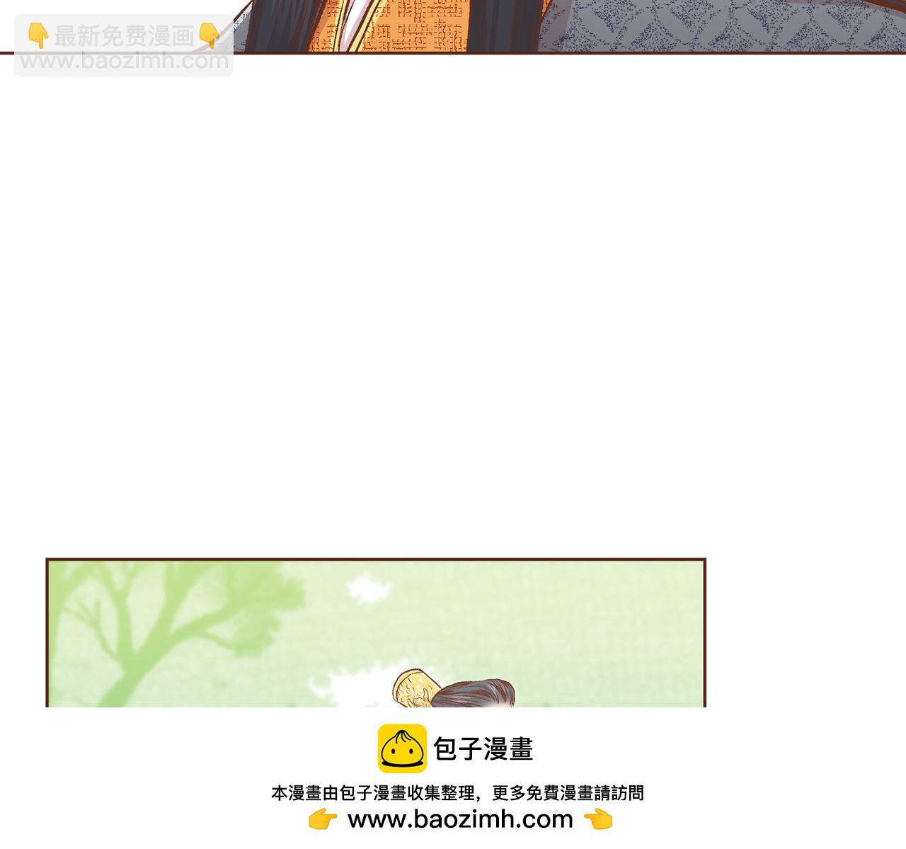 第231话 伪装的谎言53