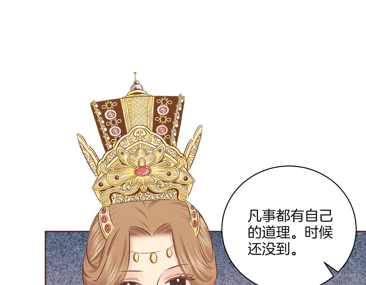 第231话 伪装的谎言55