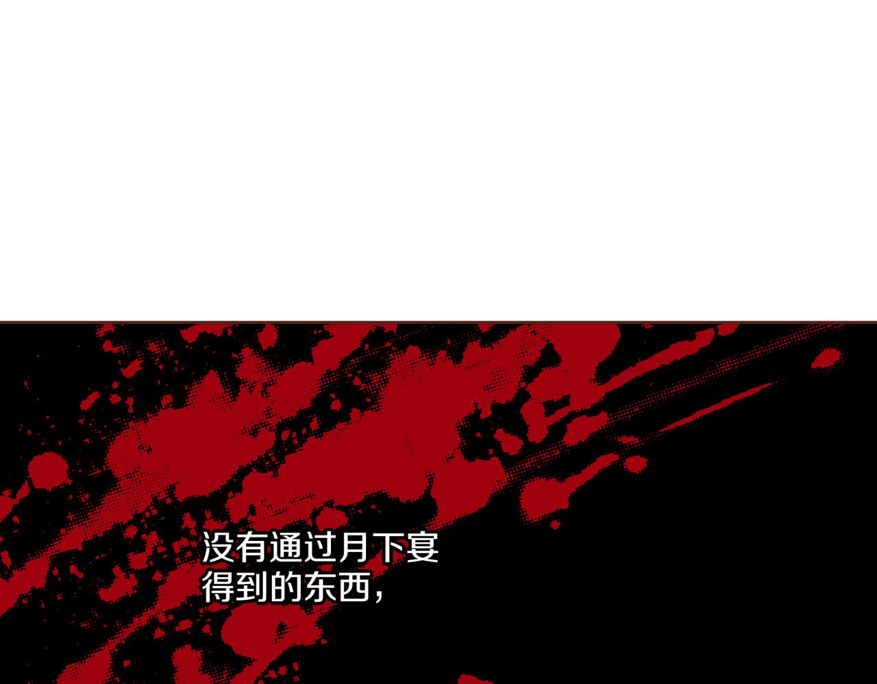 第231话 伪装的谎言62