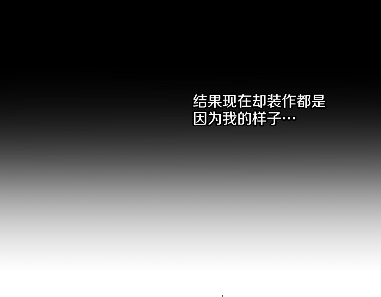 第231话 伪装的谎言64