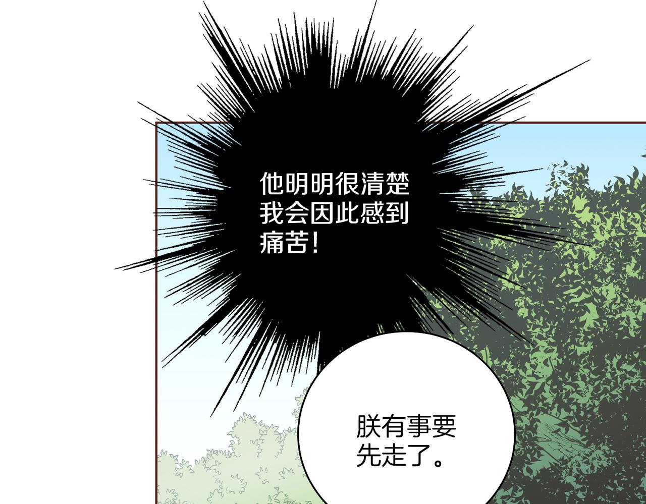 第231话 伪装的谎言65