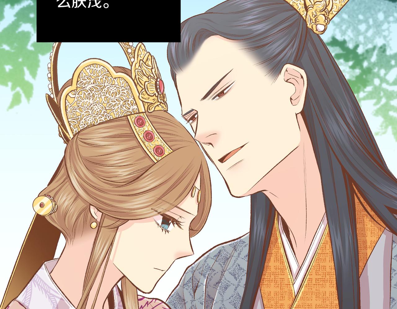 第231话 伪装的谎言69