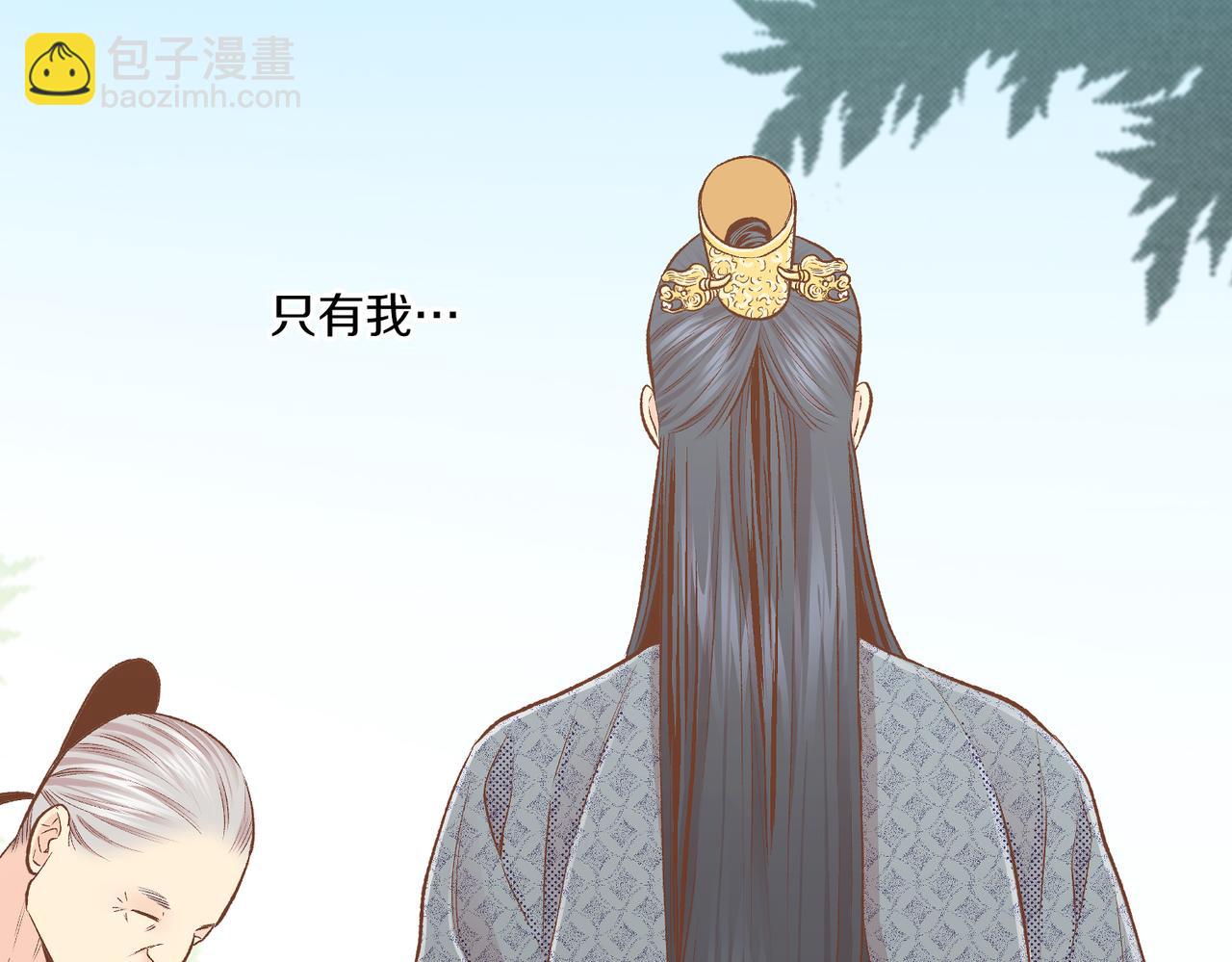 第231话 伪装的谎言76
