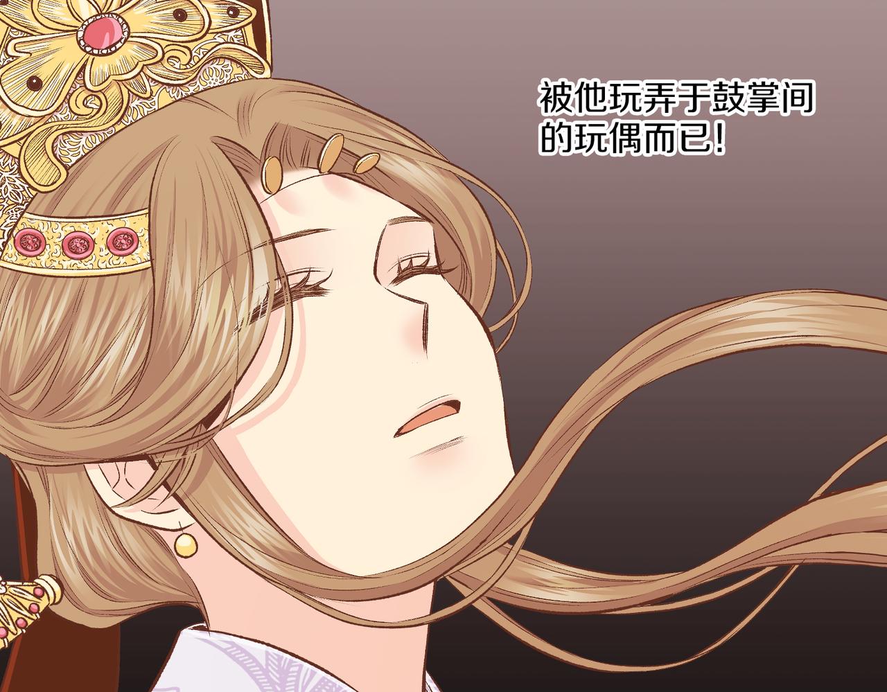 第231话 伪装的谎言84