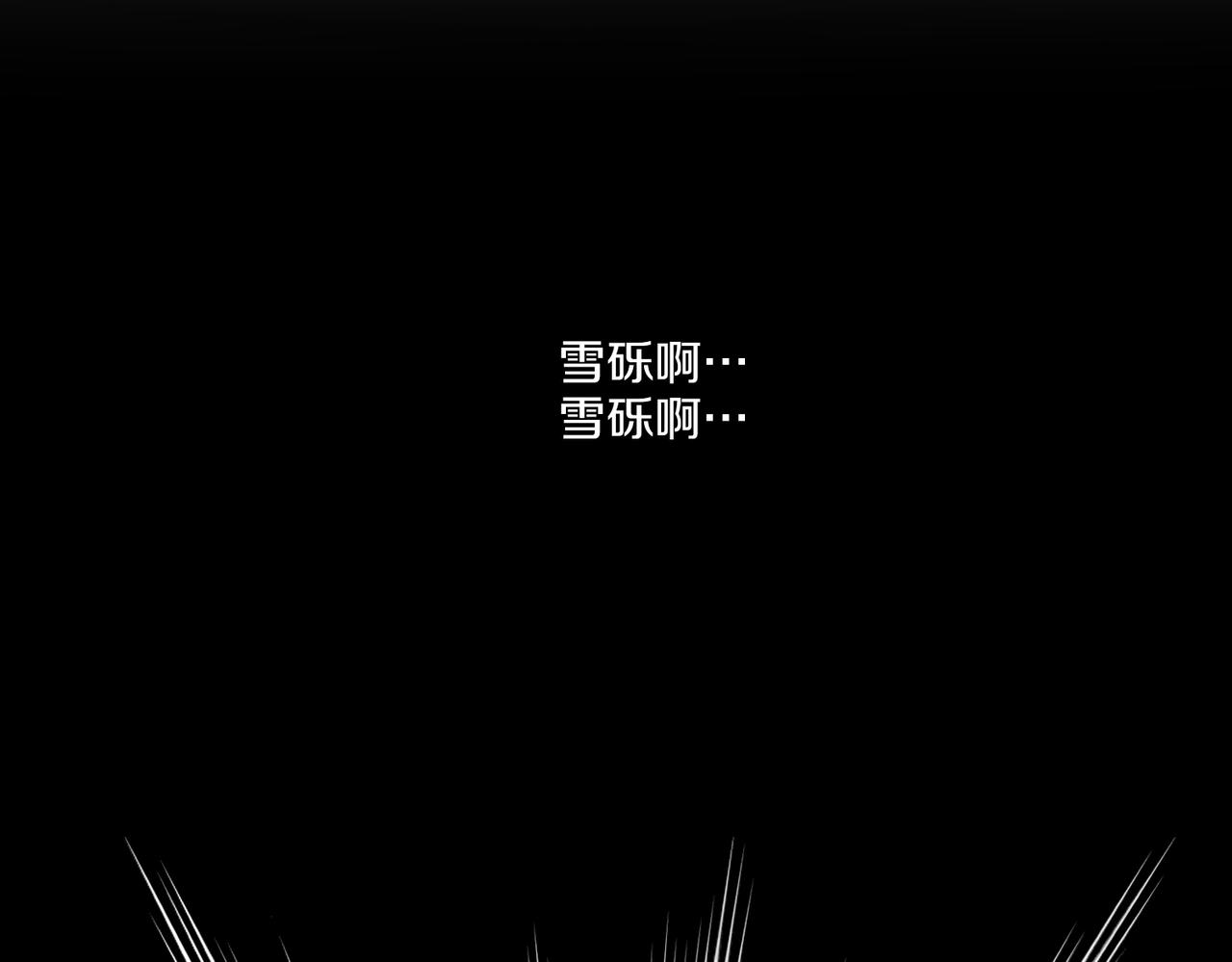 第231话 伪装的谎言92