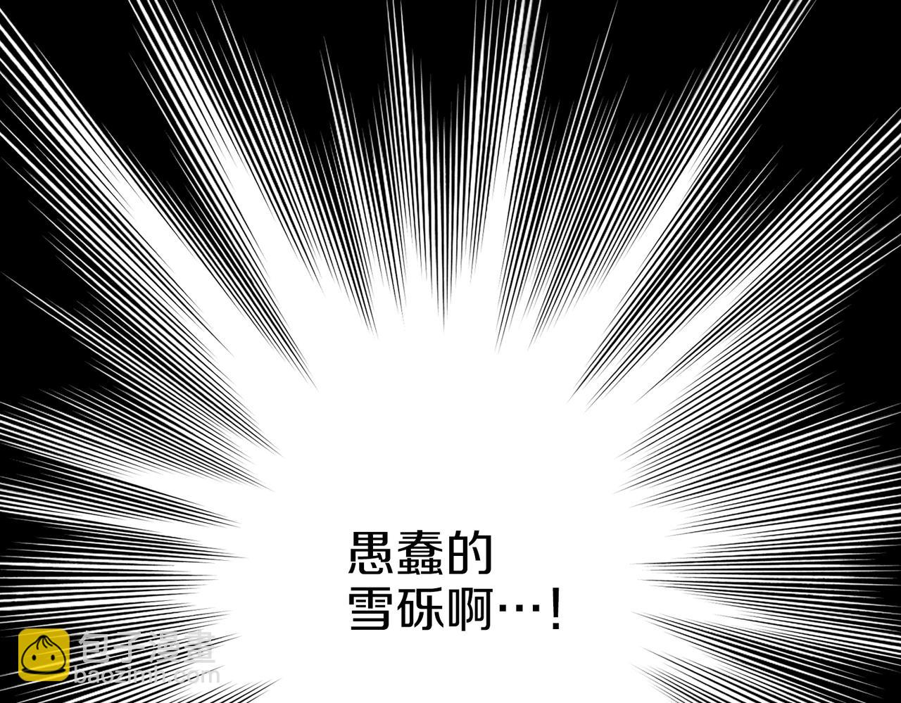 第231话 伪装的谎言93