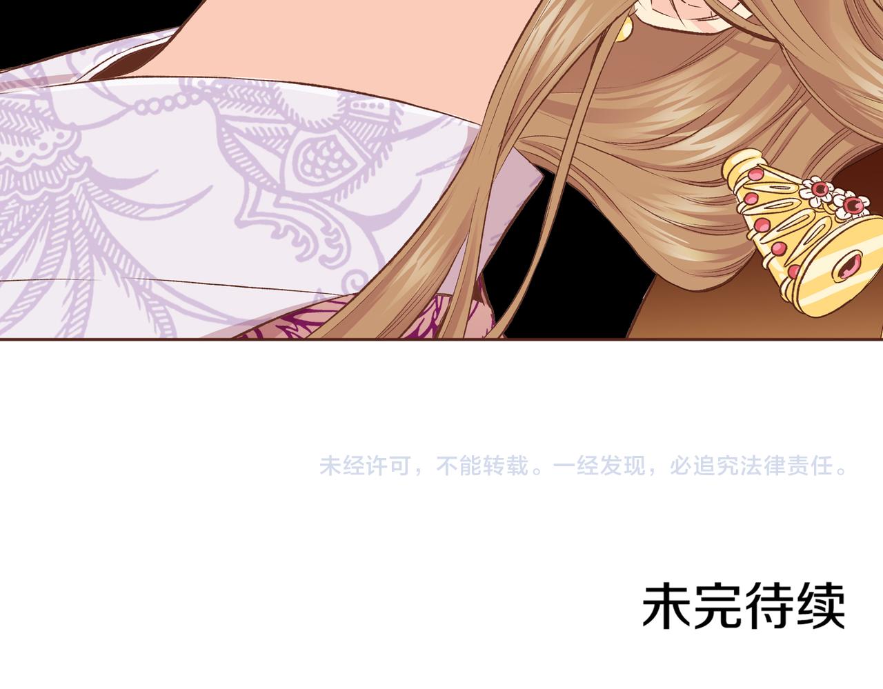 第231话 伪装的谎言95