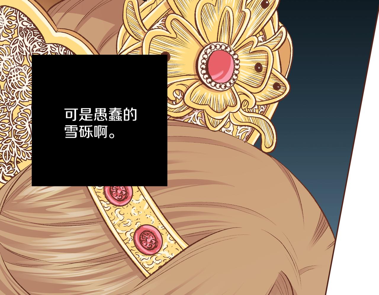 第232话 我，只是个玩偶而已1