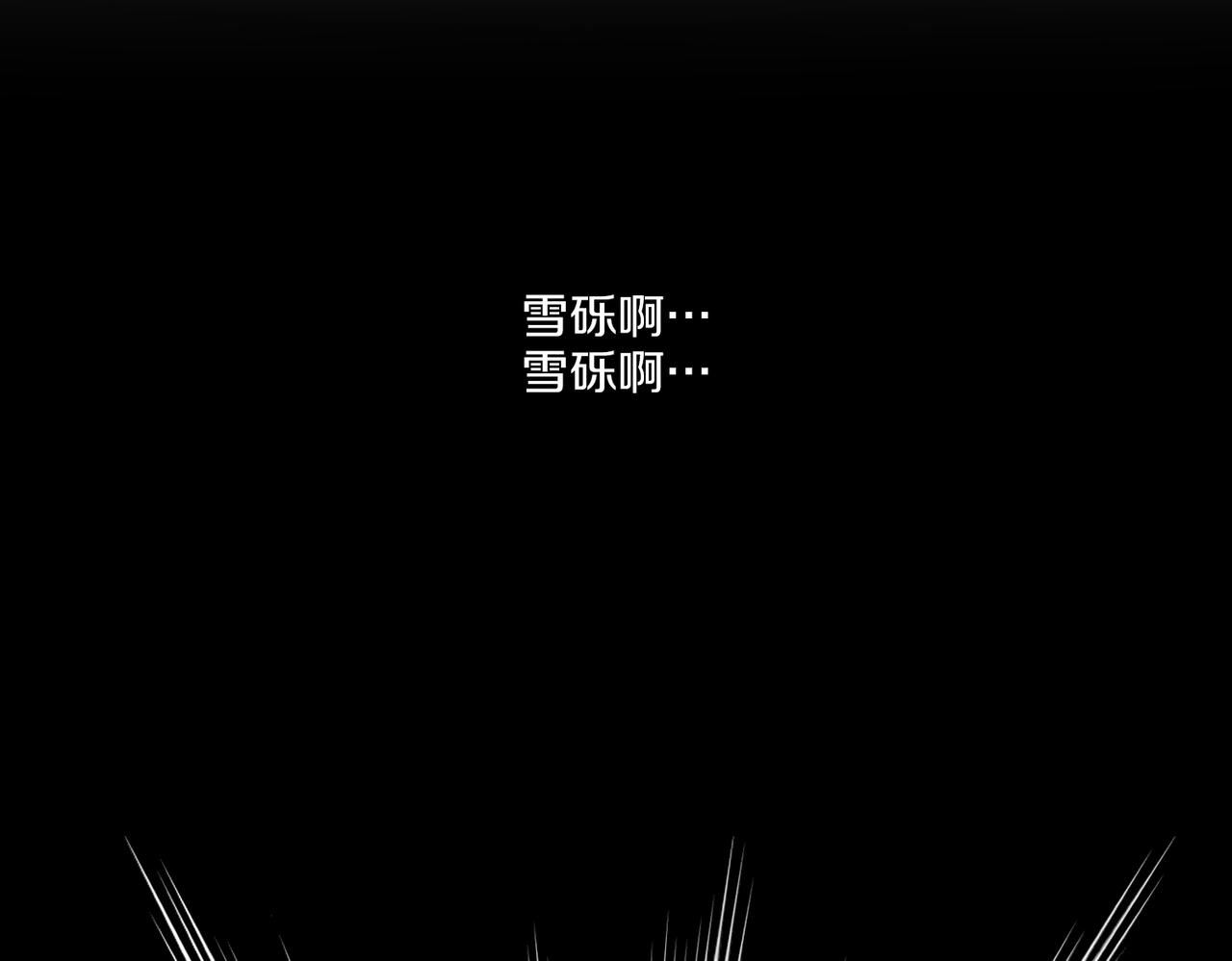 第232话 我，只是个玩偶而已14