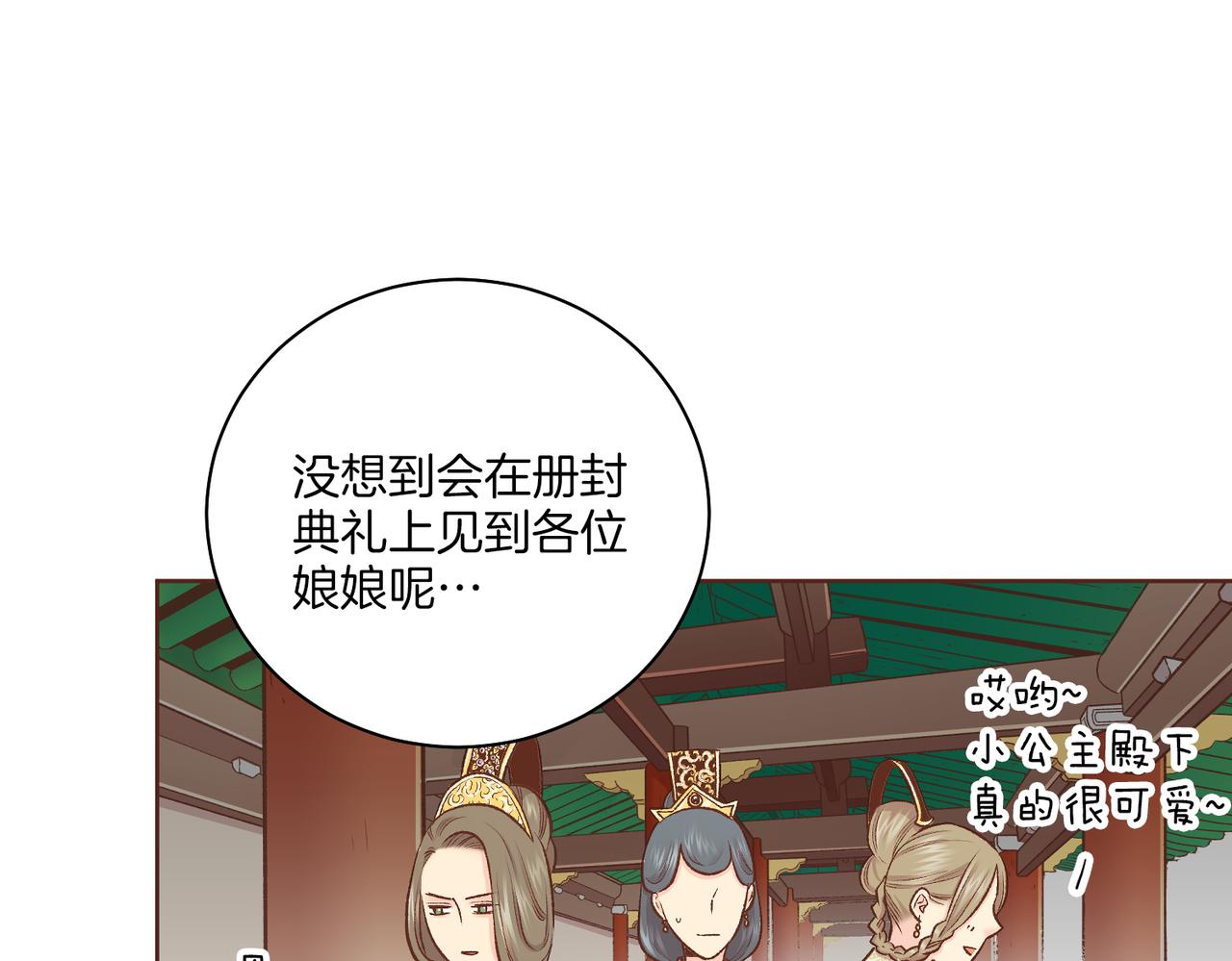 第232话 我，只是个玩偶而已22
