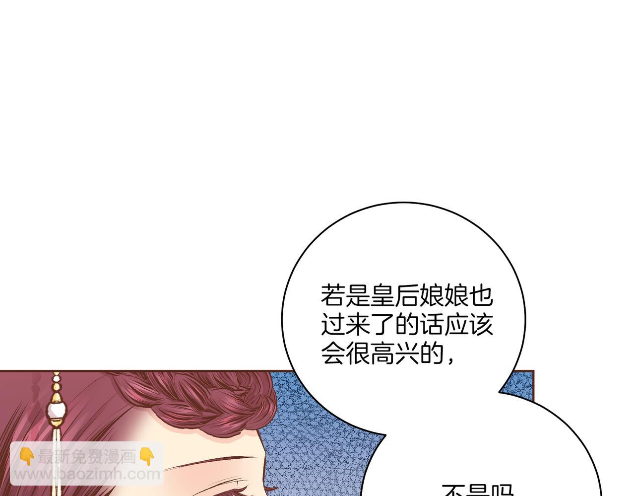 第232话 我，只是个玩偶而已25