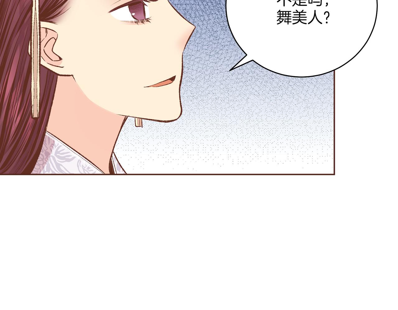 第232话 我，只是个玩偶而已26