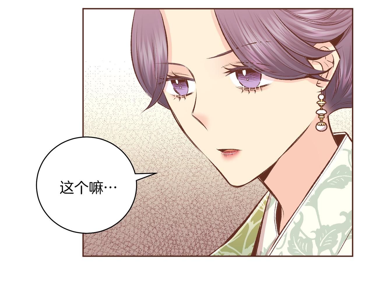 第232话 我，只是个玩偶而已27