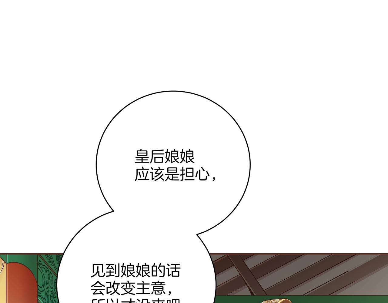 第232话 我，只是个玩偶而已28