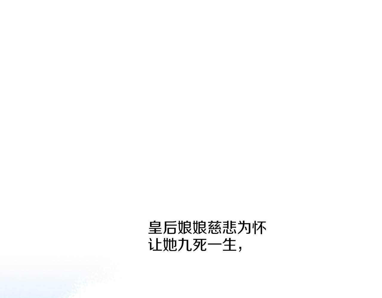 第232话 我，只是个玩偶而已34
