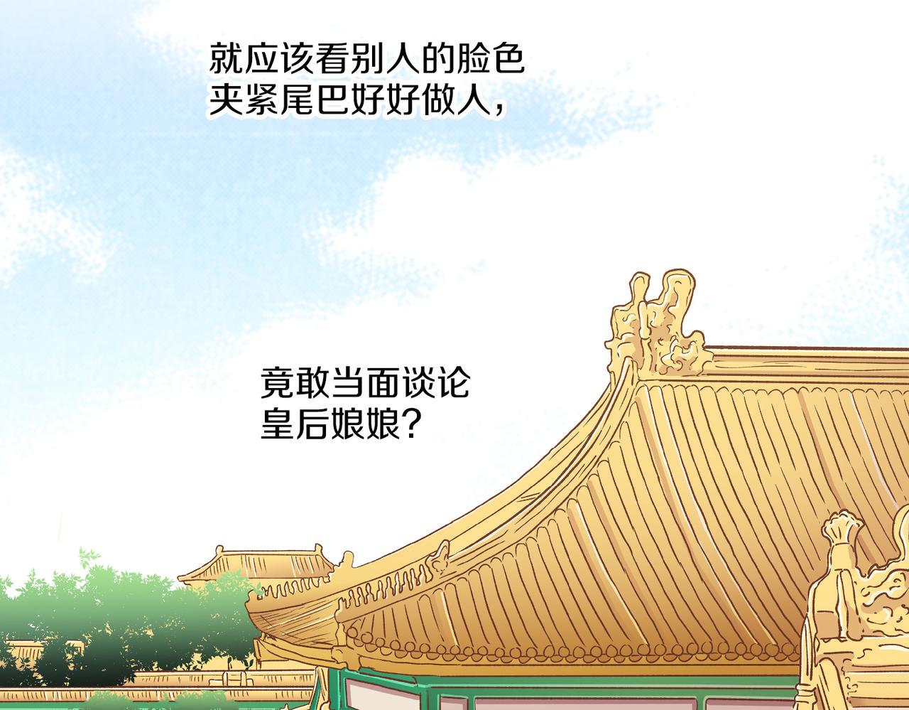 第232话 我，只是个玩偶而已35