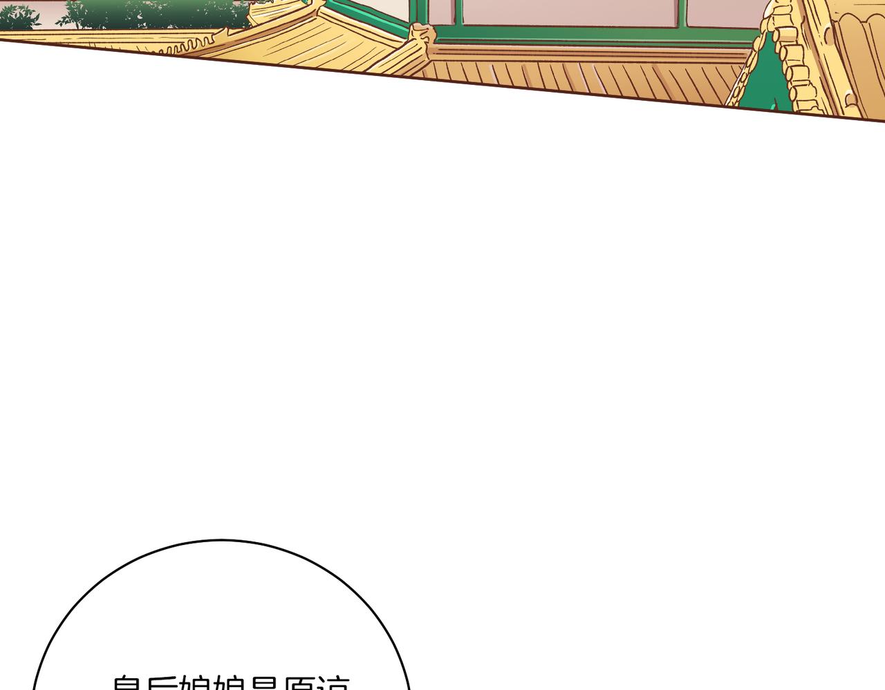 第232话 我，只是个玩偶而已36