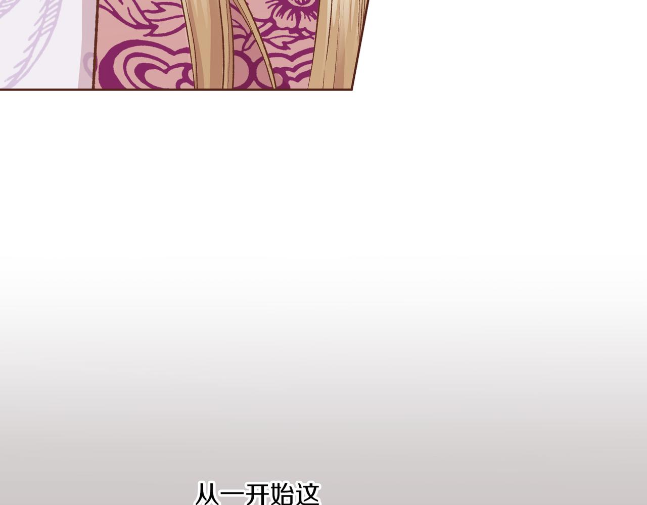 第232话 我，只是个玩偶而已4