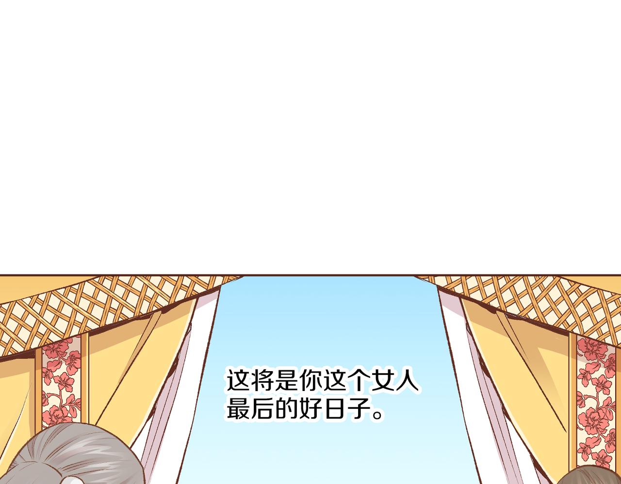 第232话 我，只是个玩偶而已40
