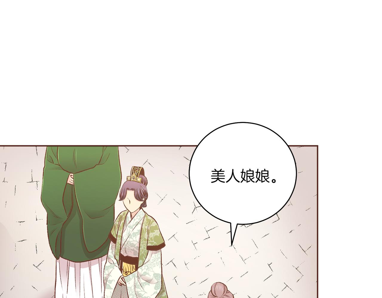 第232话 我，只是个玩偶而已43