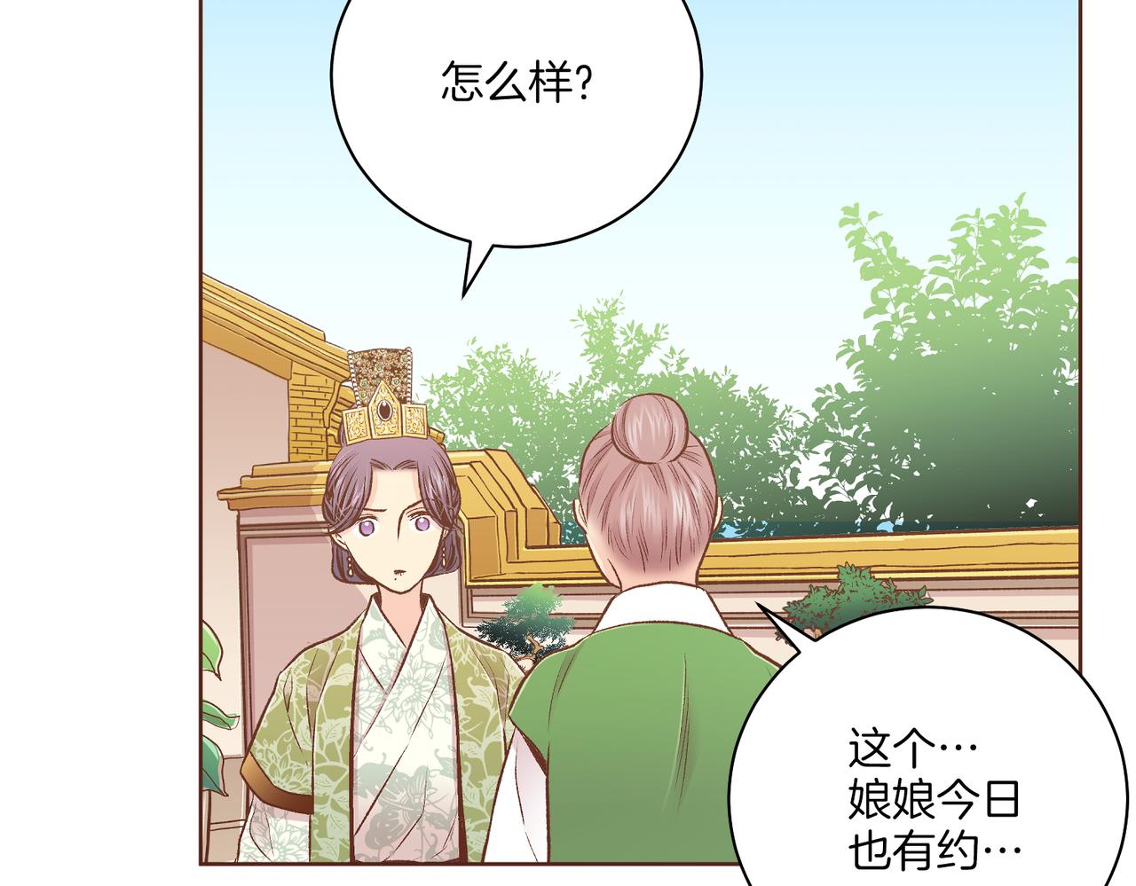 第232话 我，只是个玩偶而已45