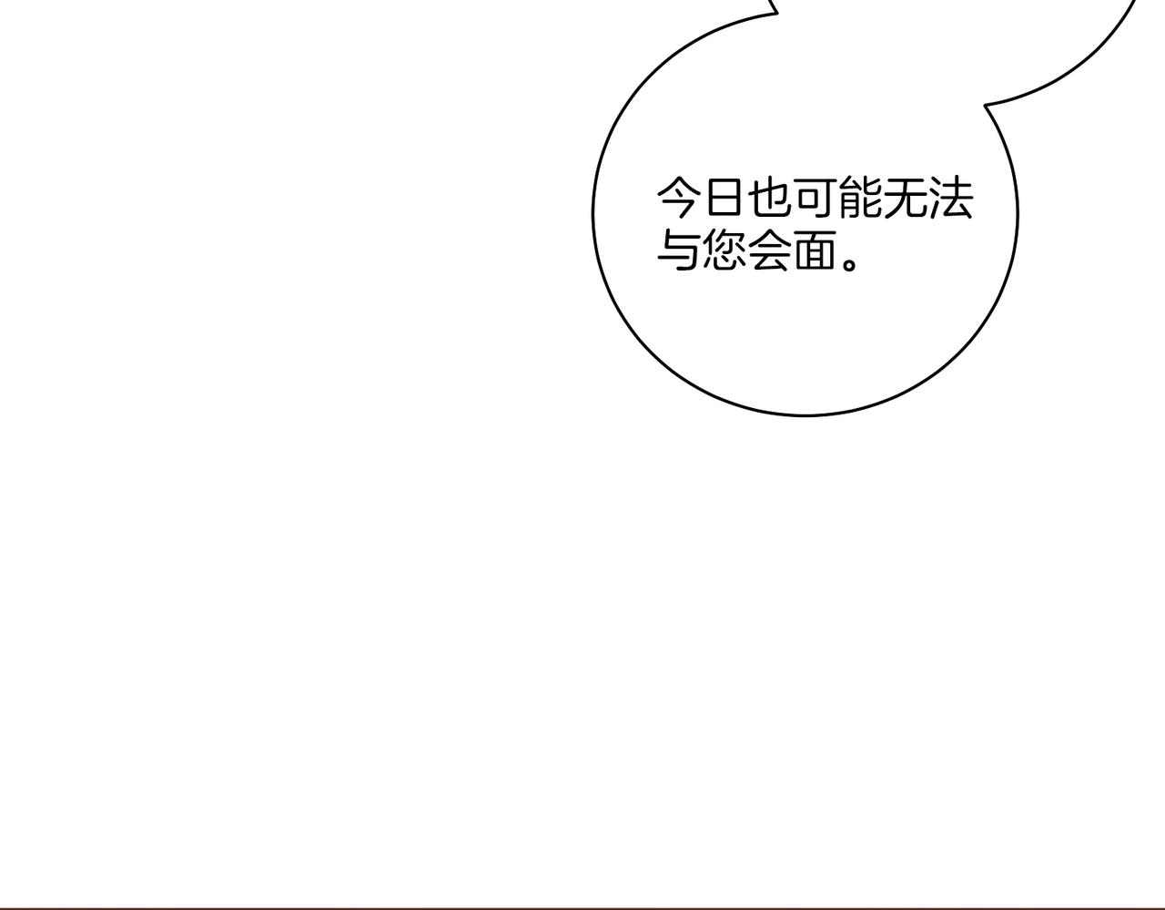 第232话 我，只是个玩偶而已46