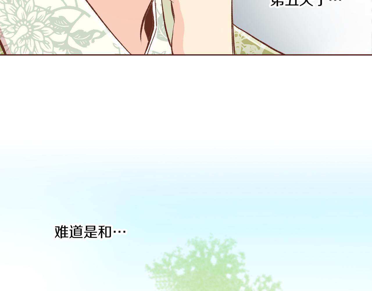第232话 我，只是个玩偶而已52