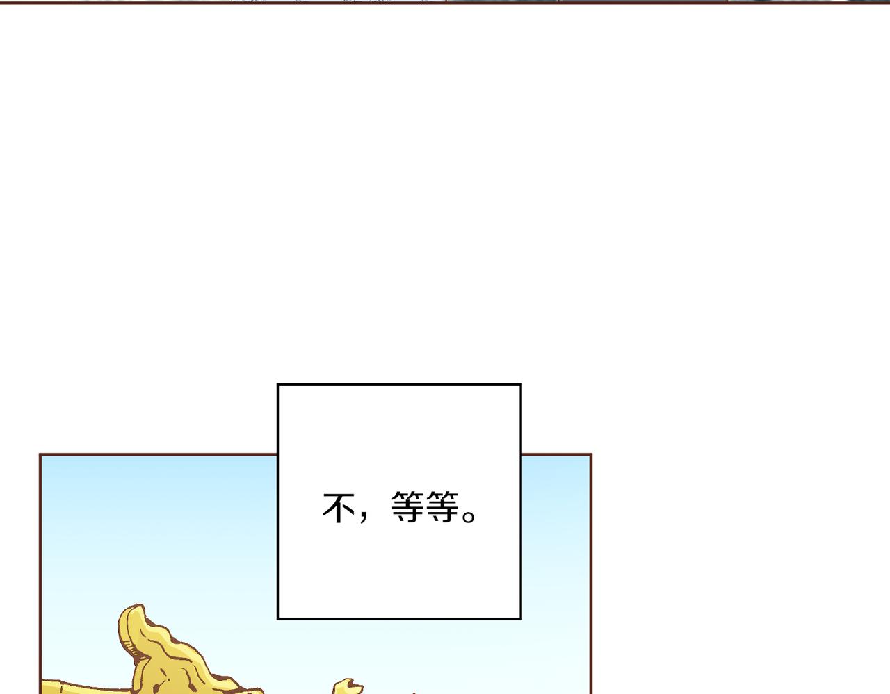 第232话 我，只是个玩偶而已54