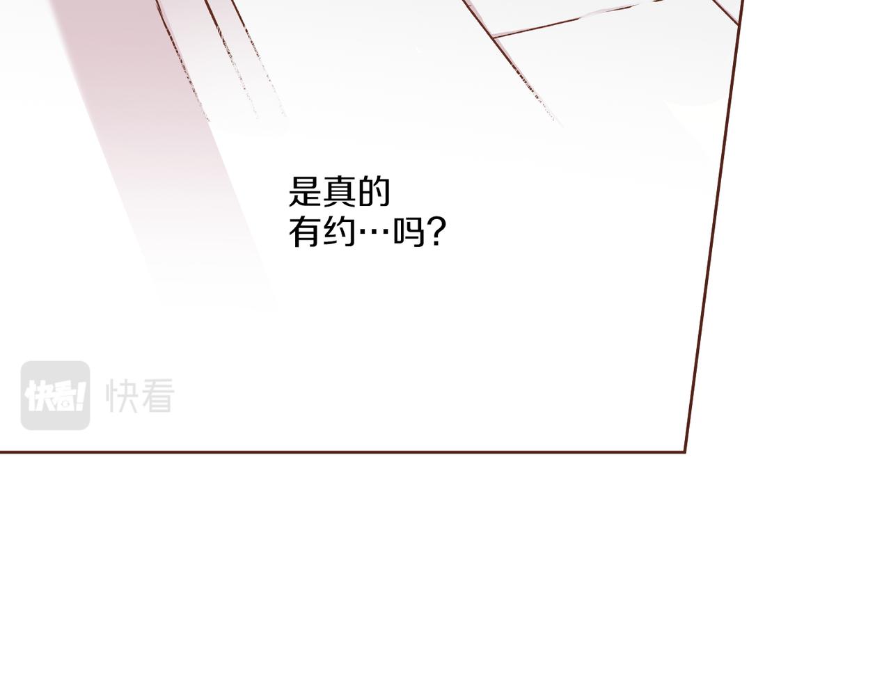 第232话 我，只是个玩偶而已60