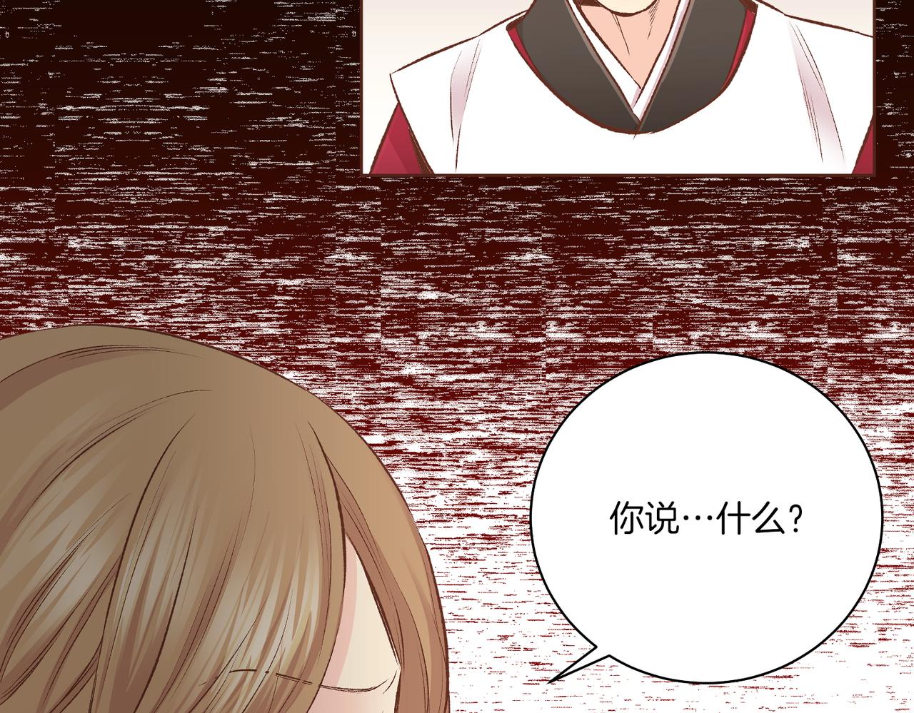 第232话 我，只是个玩偶而已65