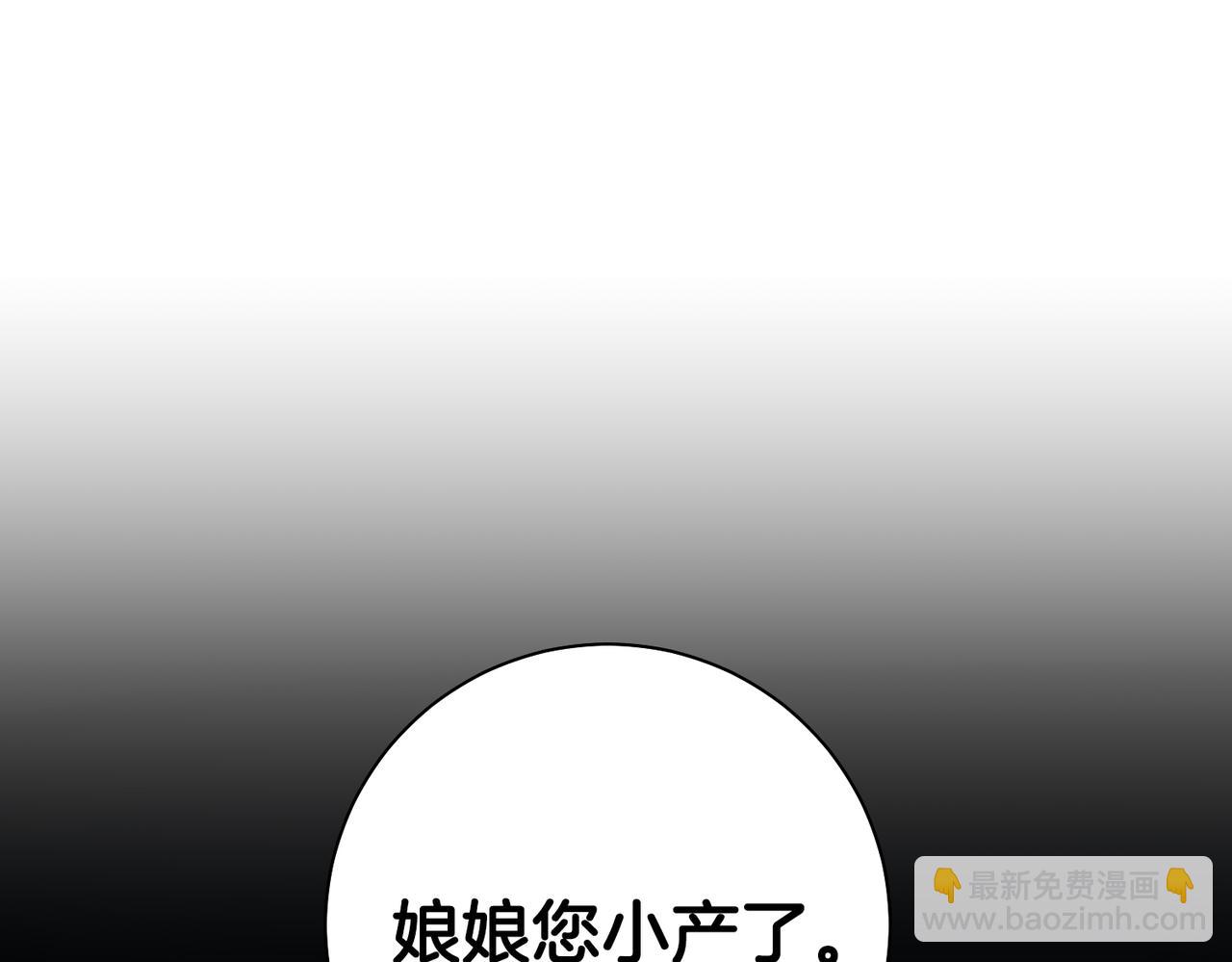 第232话 我，只是个玩偶而已67